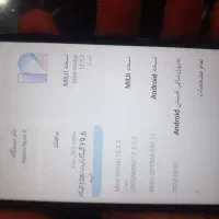 n o t8|موبایل|پرند, فاز ۶|دیوار