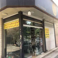 مغازه-تجاری-25-متری-ملکیت-سند-تک-برگ