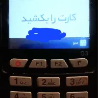 وای فای  داره