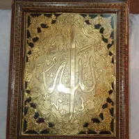 تابلو ابکاری طلا الله خاتم کاری|تابلو، نقاشی، عکس|مشهد, امام خمینی|دیوار