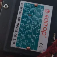 دینام اب بزرگ