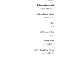 سامسونگ galaxy a16 4g با حافظهٔ ۱۲۸ گیگابایت