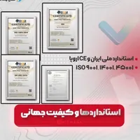 نصب تخصصی ایزوگام هیرمان درجه یک|مصالح و تجهیزات ساختمان|اردکان, |دیوار