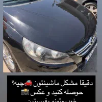 *رفع افتاب سوختگی خودرو تضمینی،بدون بازگشت*|خدمات موتور و ماشین|کیار, |دیوار