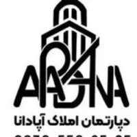 واحدی محدوده شهرک استقلال