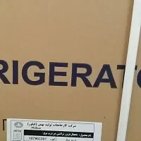 یخچال فریزر فیلور ۱۴فوت