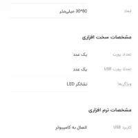 تلفکس پاناسونیک/فکس مودم|پرینتر، اسکنر، کپی، فکس|گرگان, |دیوار