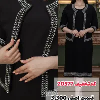 کت و سارافون های کارشده شیک کد20577|لباس|قزوین, |دیوار