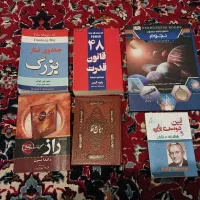 مجموعه از کتاب های آموزنده