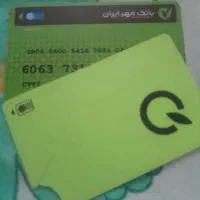 وام بانک مهر شعبه دیواندره ۲۵۰ میلیون ۴در صد ۲۴