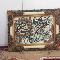 تابلوفرش