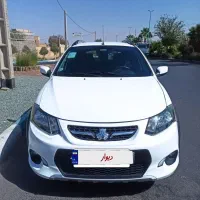 کوییک ۱۴۰۱ سفید مناسب مصرف کننده