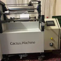 دستگاه سفره