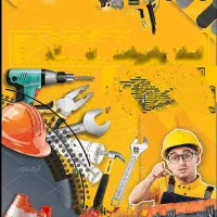 قطعات و لوازم جانبی