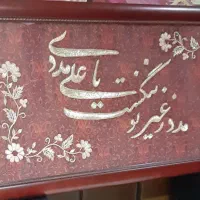 سرمه دوزی بر روی ترمه نفیس و با ارزش