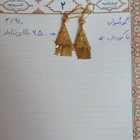 مقداری طلا
