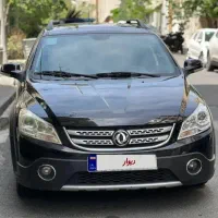 اچ سی کراس /  بیرنگ / شرایط اقساطی