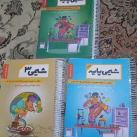 جزوه مداد مشکی شیمی