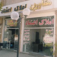 رهن-و-اجاره-آپارتمان-دو-خوابه-مسکن-مهر-فاز-دو-صدرا