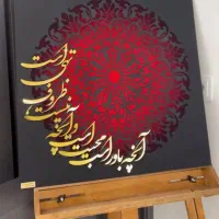 آموزش مجازی رزین رایگان شد