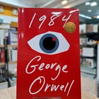 کتاب/اورجینال/۱۹۸۴/کافکا در کرانه/عادت های اتمی