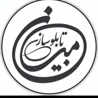 تابلو ،  چنلیوم ، روان ، ال‌ای‌دی ، نئون فلکسی