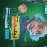 کتاب کنکوری|کتاب و مجله آموزشی|قم, نیروگاه|دیوار