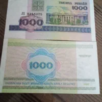 اسکناس کلکسیونی بلاروس|کلکسیون سکه، تمبر، اسکناس|پرند, فاز ۳|دیوار