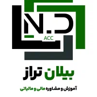 تنظیم و ارسال تخصصی اظهارنامه اشخاص حقیقی و حقوقی|خدمات مالی، حسابداری، بیمه|نیشابور, دارایی|دیوار