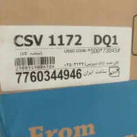 فروش ماشین لباسشویی کندی اتومات