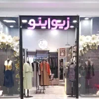 استخدام فروشنده خانم