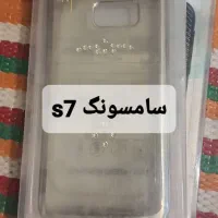 تعدادی گارد گوشی های قدیمی|لوازم جانبی موبایل و تبلت|مشهد, شهید آوینی|دیوار