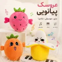 عروسک پیانویی ترند بازار
