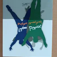 کتاب روانشناسی