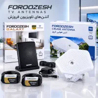 انواع انتن های برقی ومعمولی