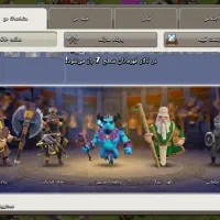 اک کلش|کنسول، بازی ویدئویی و آنلاین|گنبد کاووس, |دیوار