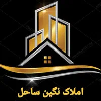 فروش آپارتمان یکجا و تکی