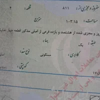 فروش طبقات اول و دوم آپارتمان با قیمت مناسب|فروش آپارتمان|ورامین, ورامین|دیوار