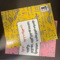 ریاضی چند کنکور قلم‌چی
