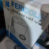 لباسشویی پتو شور نو نو|ماشین لباسشویی و خشک‌کن لباس|اصفهان, بهارستان|دیوار