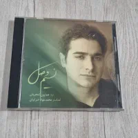 نوار کاست و سی دی ارشادی|فیلم و موسیقی|شیراز, شهرک گلها|دیوار