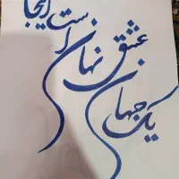 طراحی سیاه قلم ،مدادرنگی،رنگ روغن|خدمات آموزشی|گنبد کاووس, |دیوار