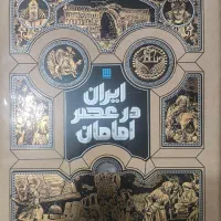 کتاب مذهبی