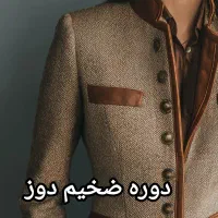 آموزشگاه خیاطی و طراحی لباس|خدمات آموزشی|کرمانشاه, |دیوار
