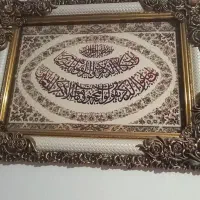 تابلوفرش طرح وان یکاد