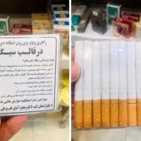 سیگارگیاهی درمانی عنبرنسارا و خود عنبر نسارا