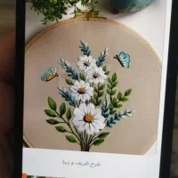 ی تیکه طلا پیدا شده