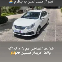 فروش خودرو j4 نقد و اقساطی