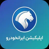 ثبتنام خدمات اینترنتی ایران خودرو