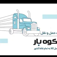 طراح سایت و سئو کار